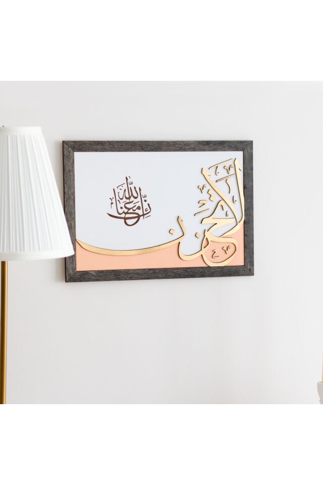 La Tahzen Yazılı İslami Ahşap Duvar Tablosu – Arapça Gold Dekoratif Tablo
