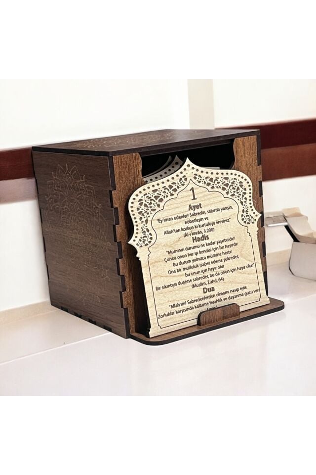 Ramazan Ayına Özel Ahşap 30 Parçalı Ayet, Hadis ve Dua Seti | Her Güne Bir Manevi Mesaj